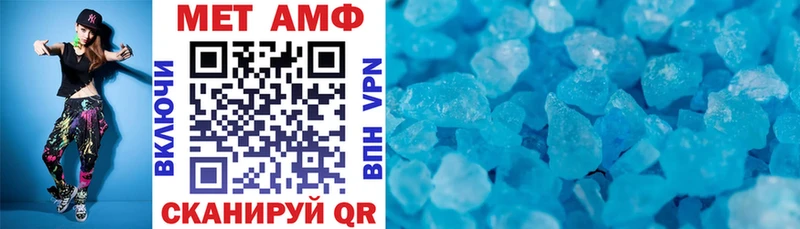 АМФЕТАМИН 97%  Белокуриха 