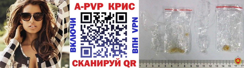 A PVP кристаллы Белокуриха