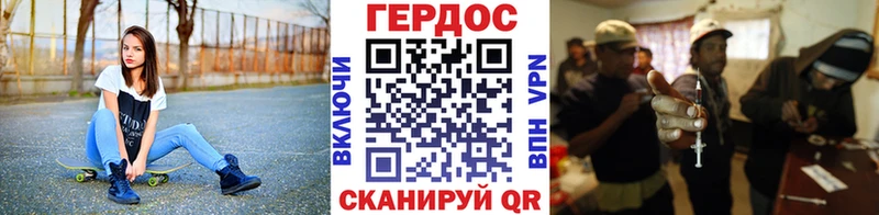 ГЕРОИН Афган  Белокуриха 