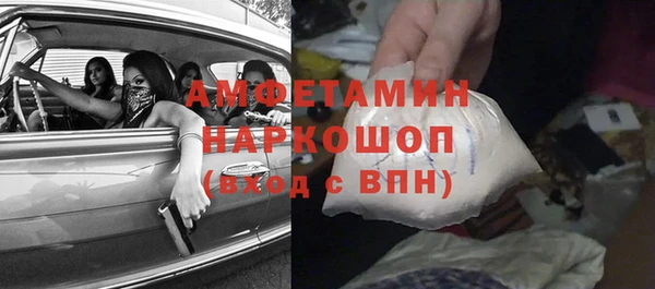 бошки Аркадак