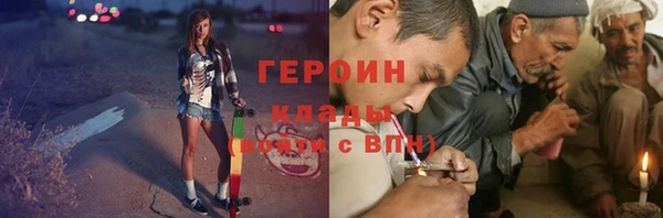 бошки Аркадак