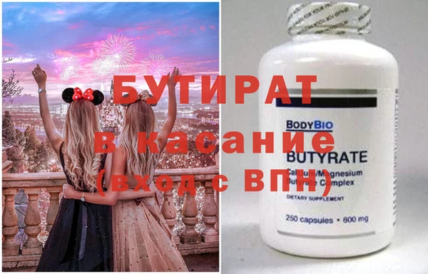 бошки Аркадак
