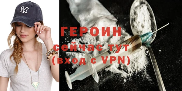 дистиллят марихуана Баксан