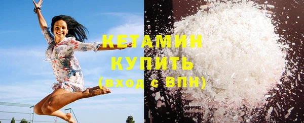 ПСИЛОЦИБИНОВЫЕ ГРИБЫ Арсеньев