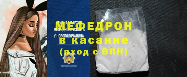 стаф Армянск
