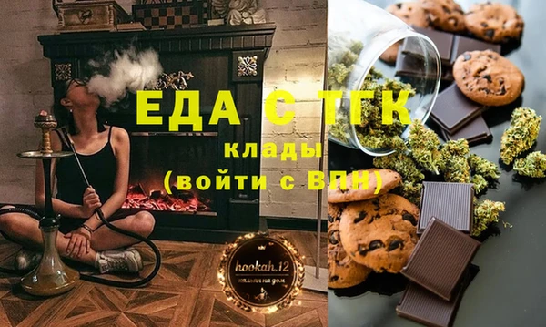 стаф Армянск