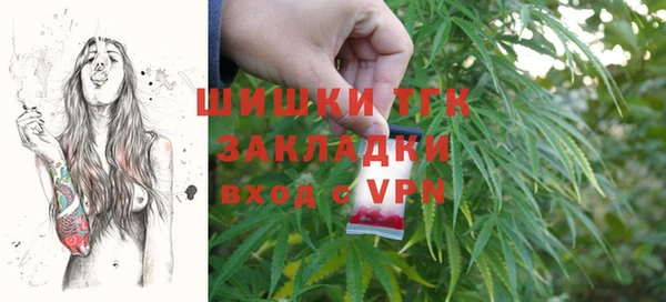 стаф Армянск