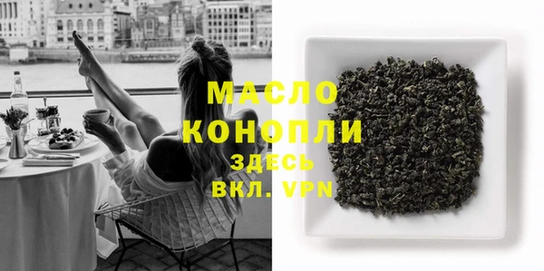 ПСИЛОЦИБИНОВЫЕ ГРИБЫ Арсеньев