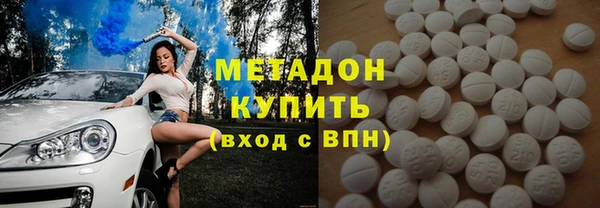 ПСИЛОЦИБИНОВЫЕ ГРИБЫ Арсеньев