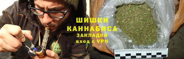 стаф Армянск