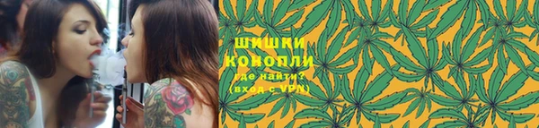 спайс Балахна
