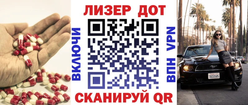 ЛСД экстази кислота  магазин продажи наркотиков  Белокуриха 