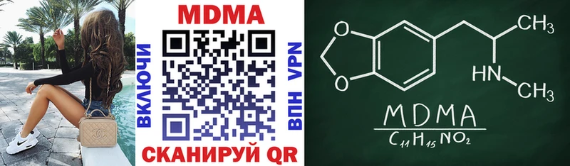 MDMA Molly  Белокуриха 