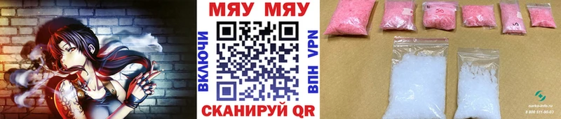 darknet какой сайт Белокуриха Мефедрон кристаллы