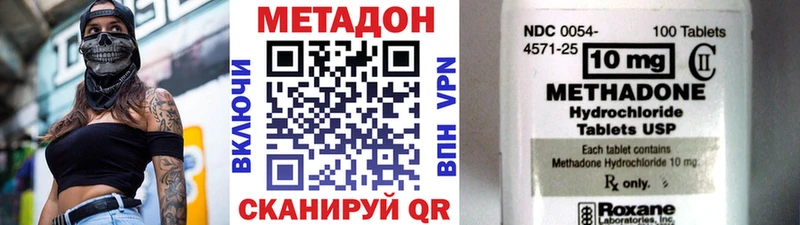 МЕТАДОН мёд Белокуриха