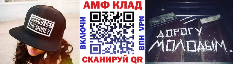 Метамфетамин витя Белокуриха