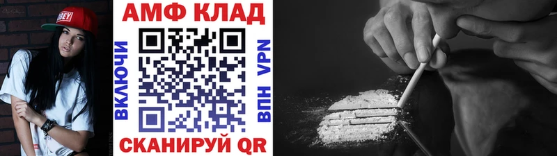 Первитин винт  Белокуриха 