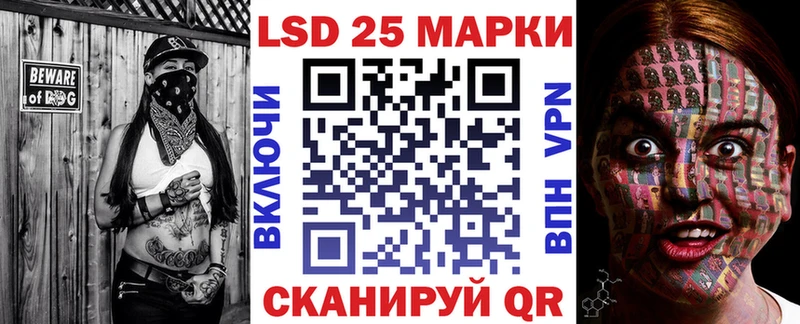 Марки NBOMe 1,8мг  Белокуриха 