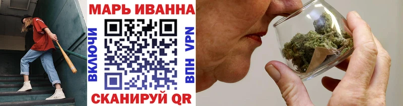 маркетплейс наркотические препараты  Белокуриха  МАРИХУАНА конопля 